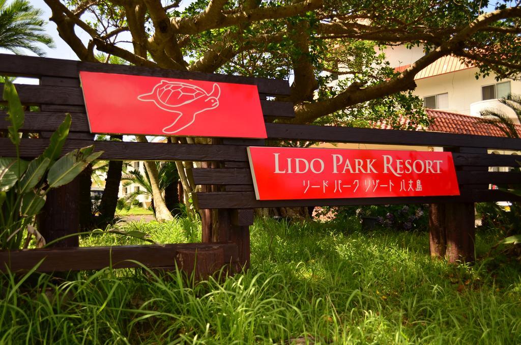Lido Park Resort Hachijo Buitenkant foto